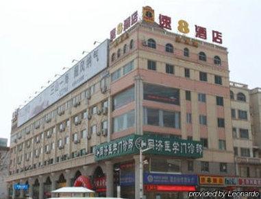Super 8 Hotel Weihai Railway Station Exteriér fotografie